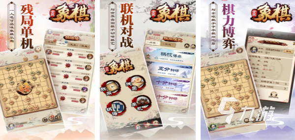 2024热门的棋类游戏有哪些 好玩的棋类游戏汇总