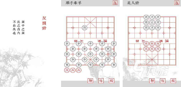 2024熱門的棋類游戲有哪些 好玩的棋類游戲匯總