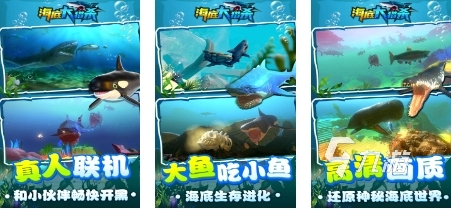 2024好玩的大鱼游戏有哪些 大鱼游戏合集推荐