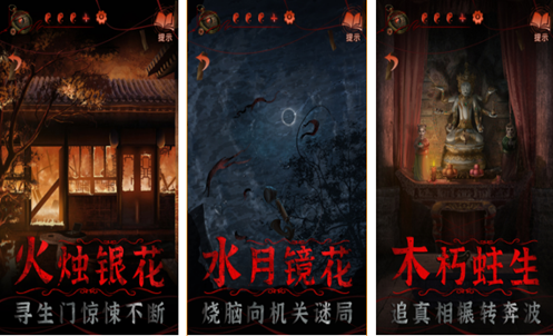 有趣的剧情单机游戏有哪些 2024高人气单机剧情手游大全截图