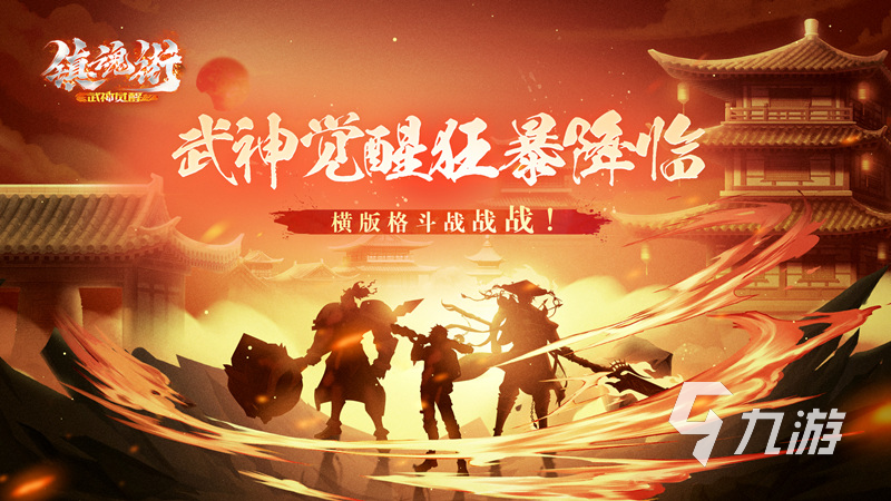 关于火影忍者的游戏有哪些推荐 2024好玩的火影忍者游戏合集
