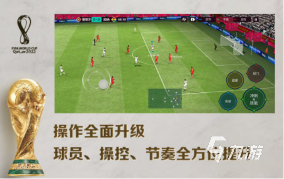 好玩的足球比赛游戏在哪里下载 2024高人气足球比赛游戏盘点