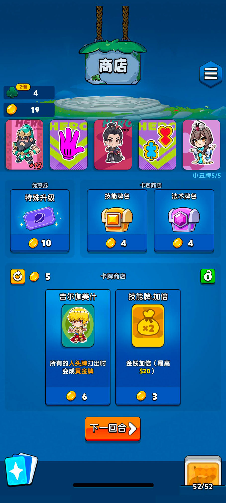代号：三国牌好玩吗 代号：三国牌玩法简介