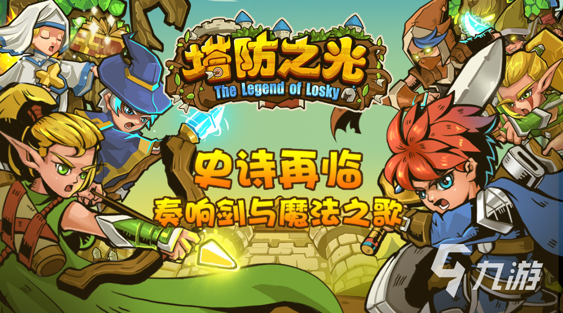 有一款叫什么奇兵的游戏是什么 类似海岛奇兵的游戏推荐2024