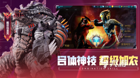 2024耐玩的奥特曼游戏大全受欢迎的奥特曼游戏排名