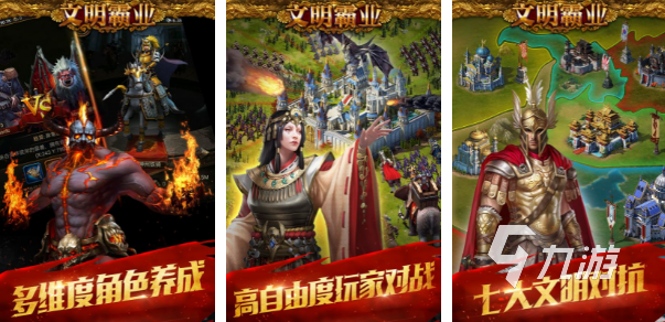 2024火热的带兵打仗的游戏手机版大全 有趣的带兵打仗的游戏汇总