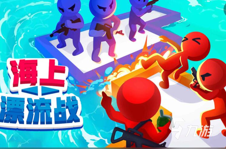 好玩的争夺领土的收集游戏有哪些 2024热门的争夺领土的收集游戏合集