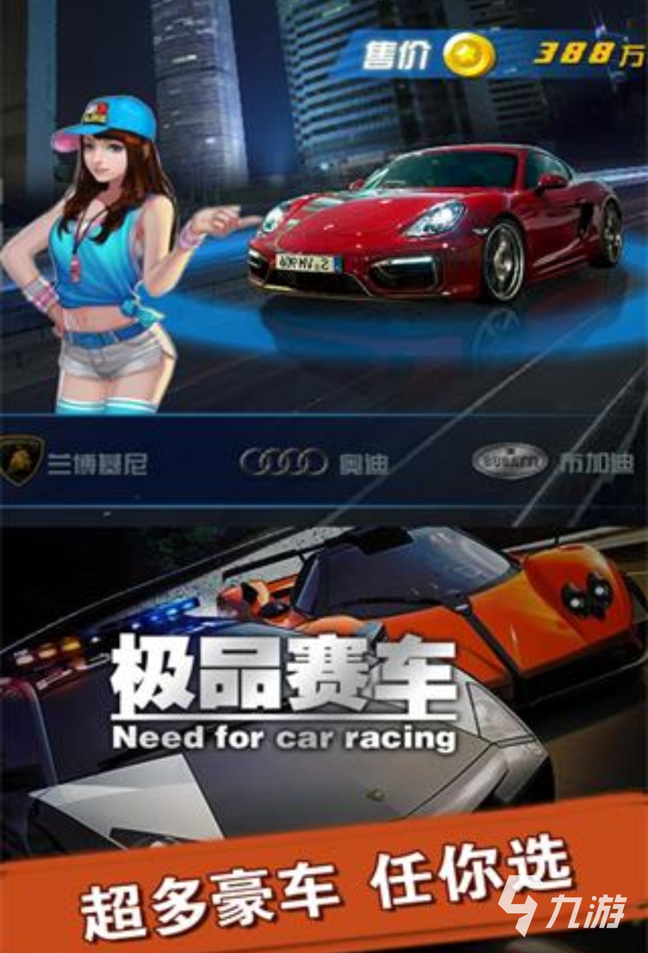 2024好玩的法拉利游戏有哪些 经典火热的赛车游戏推荐
