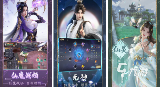 2024有趣的情缘手游哪里下载好玩的情缘手游排行榜