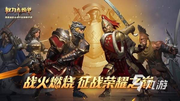 好玩的争夺领土的收集游戏有哪些 2024热门的争夺领土的收集游戏合集