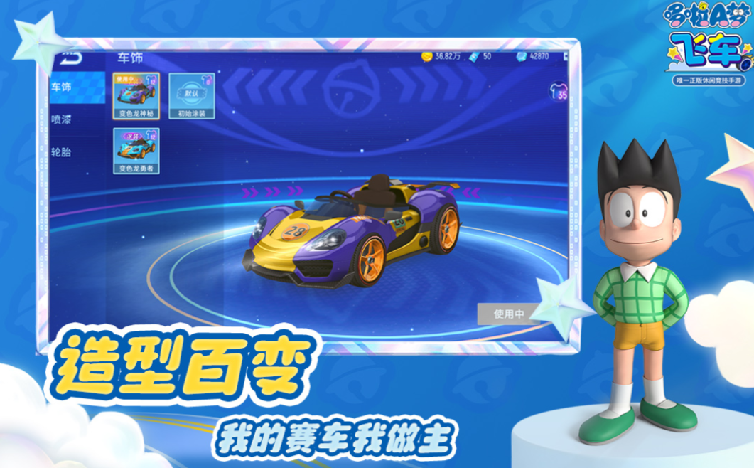 好玩的游戏车比赛有哪些 有趣的赛车游戏盘点2024截图