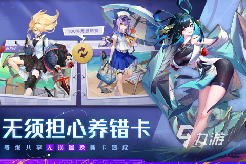 人气较高的放置类卡牌游戏有哪些 2024好玩的放置卡牌游戏汇总