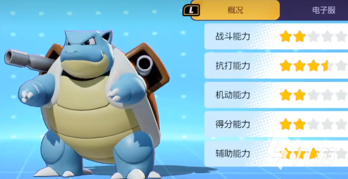宝可梦大集结宝可梦有哪些 宝可梦大集结宝可梦介绍