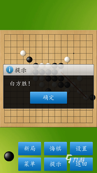 有没有边玩边学的游戏 2024能学习知识的游戏排行榜前十