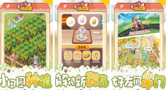 流行的做饭小游戏哪个好玩 2024耐玩的做饭小游戏汇总
