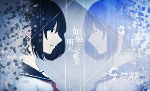 有趣的剧情单机游戏有哪些 2024高人气单机剧情手游大全