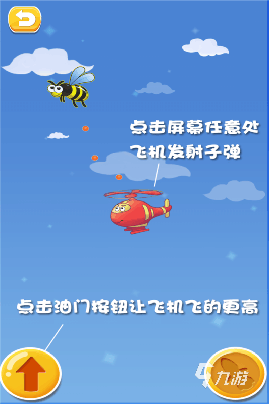 好玩的直升机游戏怎么下载 2024直升机游戏合集