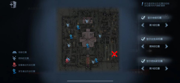 第五人格红教堂封禁密码机位置介绍