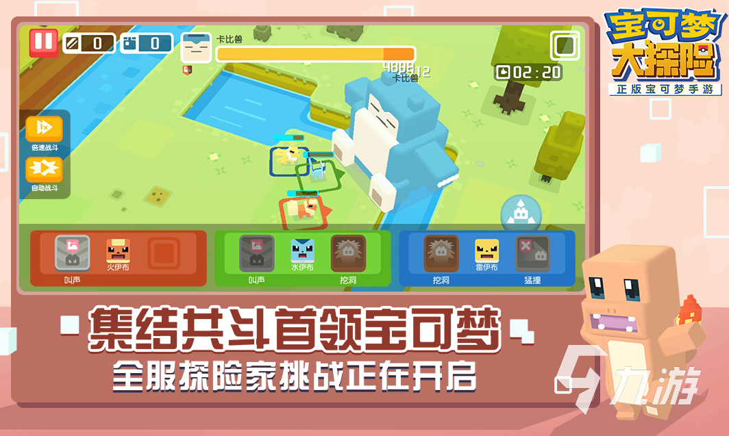 有趣的神奇游戏在哪里下载 2024流行的神奇游戏合集