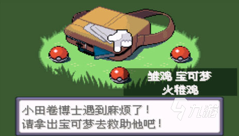 好玩的小精灵游戏推荐2024 有趣的的小精灵游戏合集