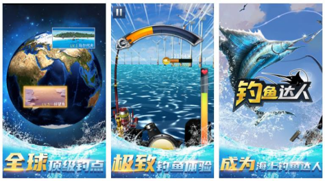 有没有真实钓鱼游戏推荐 高品质的钓鱼模拟手游盘点2024截图