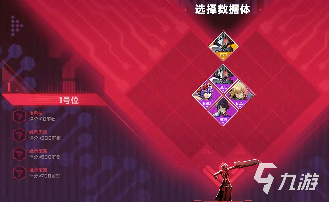 苍翼混沌效应数据体怎么选 苍翼混沌效应数据体选择攻略