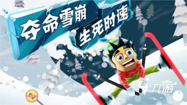 好玩的模拟滑板游戏下载推荐 2024最有意思的模拟滑板手游合集