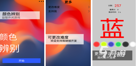 必玩的视觉错觉游戏有哪些 人气高的视觉错觉游戏合集2024