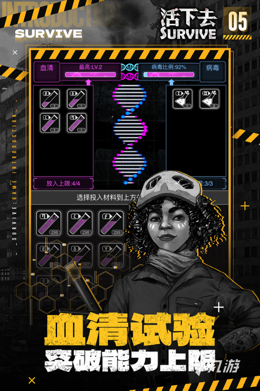 好玩的僵尸塔防游戏有哪些 2024僵尸塔防游戏下载推荐