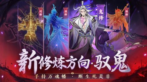 2024可以挂机打怪的手游有哪些 耐玩的能挂机打怪的游戏盘点