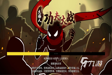 好玩的火柴人单机全部游戏2024 单机火柴人游戏排行榜TOP10