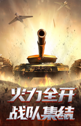 经典的六月游戏盘点 2024好玩的六月手游排行榜