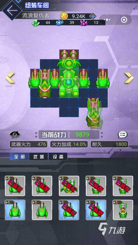 2024有没有关于模型游戏的推荐 有趣的模型游戏有哪些