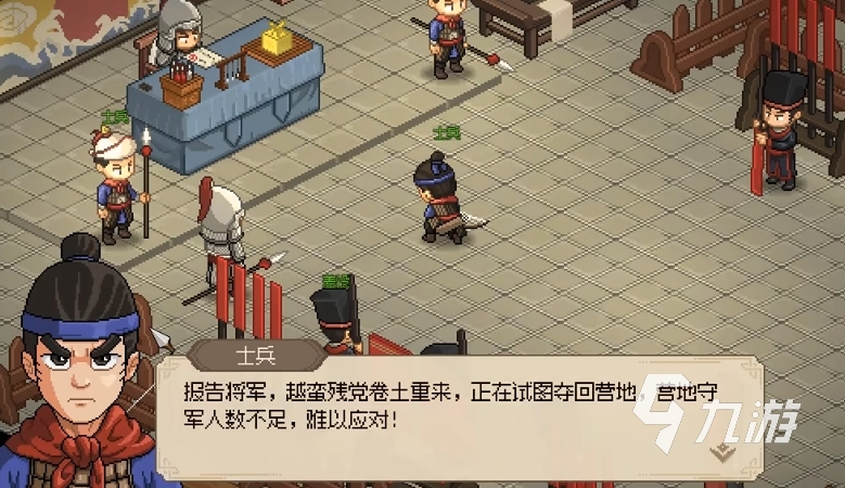 大俠立志傳八極奔雷掌怎么樣 大俠立志傳八極奔雷掌詳細(xì)介紹