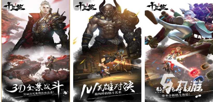 好玩的三a游戏有哪些 有趣的3A大作盘点2024