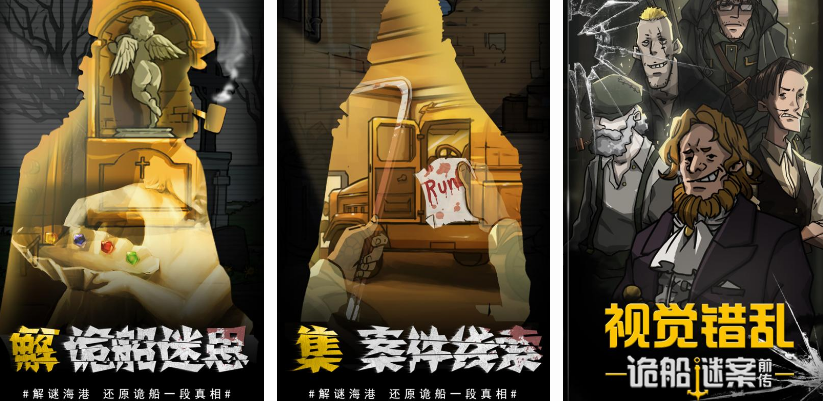 必玩的视觉错觉游戏有哪些 人气高的视觉错觉游戏合集2024截图