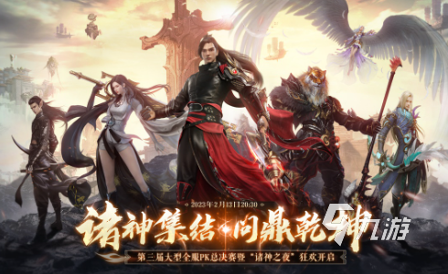 顶级画质手游有哪些介绍2024 画质出色的手游大全