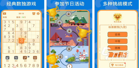 關(guān)于數(shù)學(xué)的游戲有沒有 免費(fèi)的數(shù)學(xué)游戲下載合集2024
