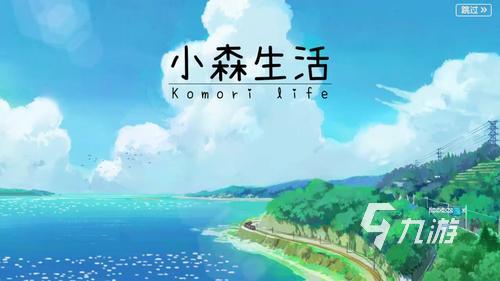 2024流行的农场游戏有在哪里下载 农场游戏大全