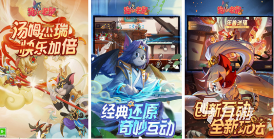 好玩的furry向游戏有哪些2024免费的furry游戏下载分享