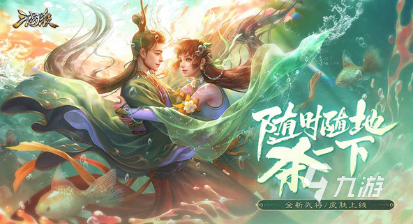 热门的三国杀卡牌游戏分享 2024大型的三国杀卡牌游戏下载推荐