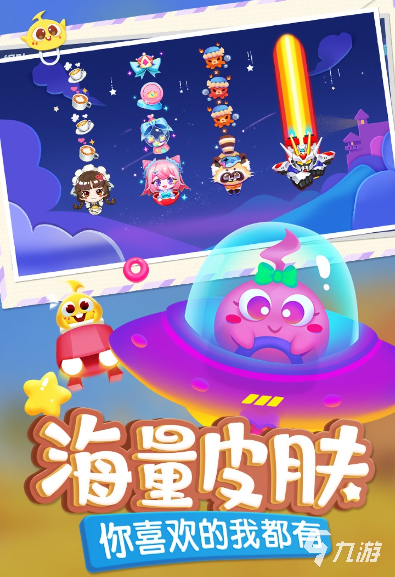 2024和孩子一起玩的游戏有哪些 经典的联机游戏推荐