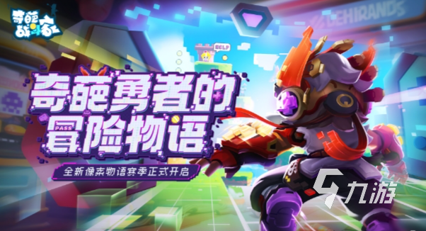 2024游戏热度排行榜大全有哪些 热门好玩的游戏推荐