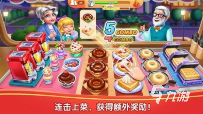 热门的美食街游戏盘点2024 流行的美食街游戏大全