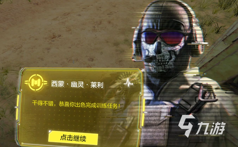 人气较高的使命手游有哪些 受欢迎的使命手游前五2024