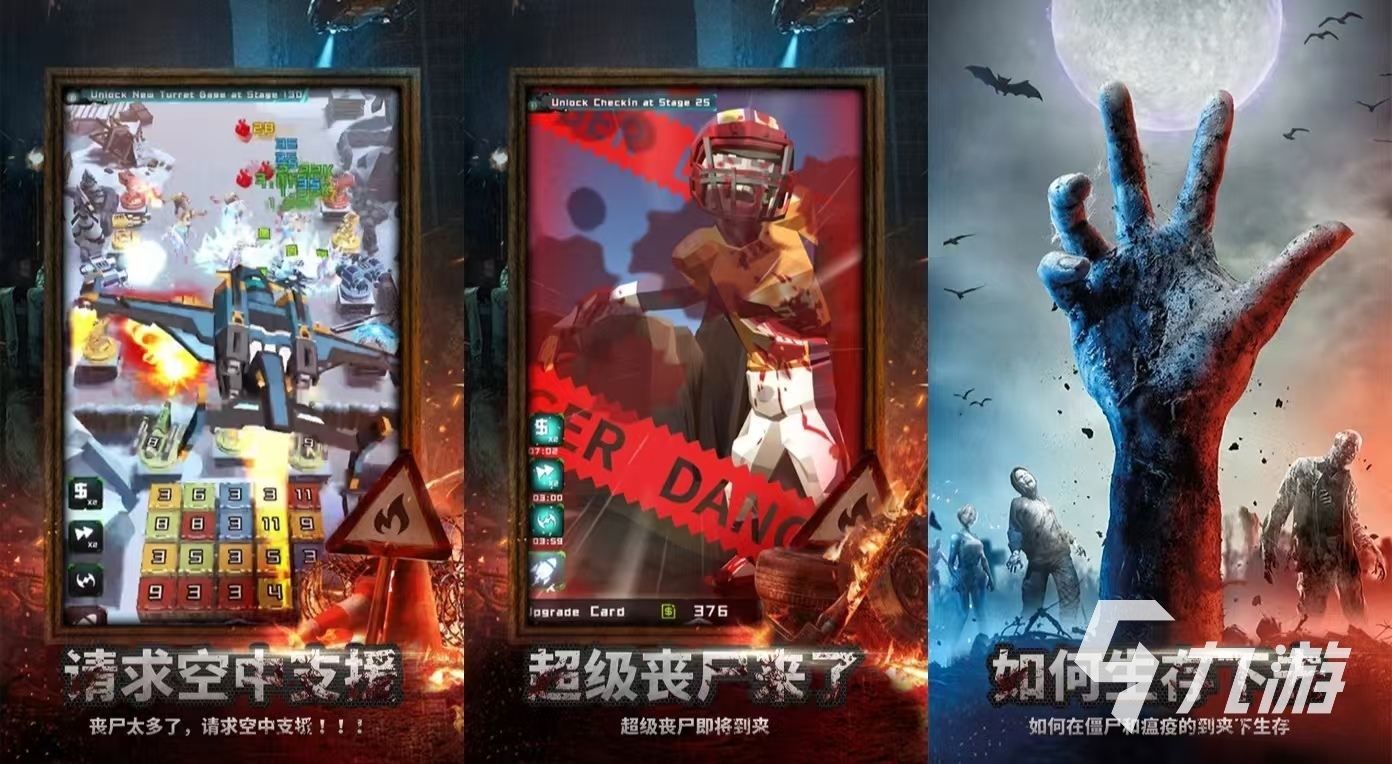经典的末日单机游戏有什么 受欢迎的末日手游大全2024