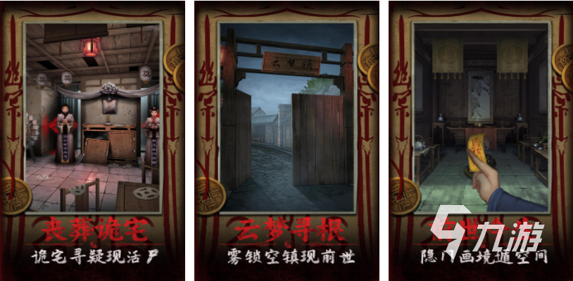 热门的道士手游排行榜 经典的道士游戏合集2024