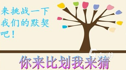 2024热门做相同动作的游戏大全 有趣做动作游戏汇总