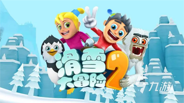 好玩的模拟滑板游戏下载推荐 2024最有意思的模拟滑板手游合集