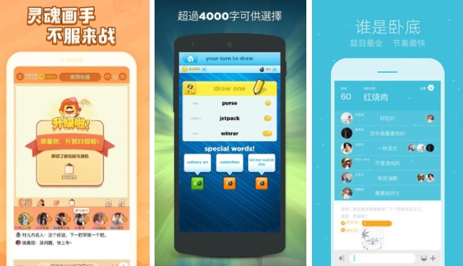 2024热门做相同动作的游戏大全 有趣做动作游戏汇总截图